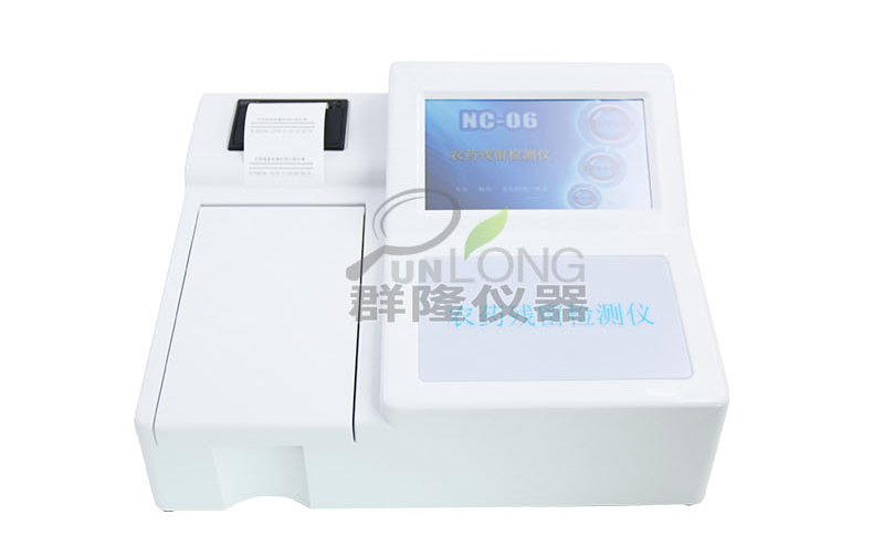 農(nóng)藥殘留新_17